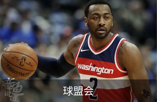 球盟会介绍